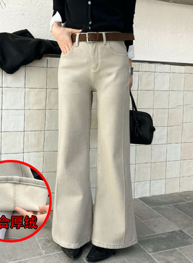 2025冬季JEANS阿凡牛67781复合厚绒保暖修身显瘦女牛仔微筒喇叭裤