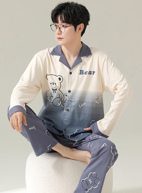 睡衣男春秋纯棉长袖2026年新款可爱卡通薄款男士可外穿开衫家居服