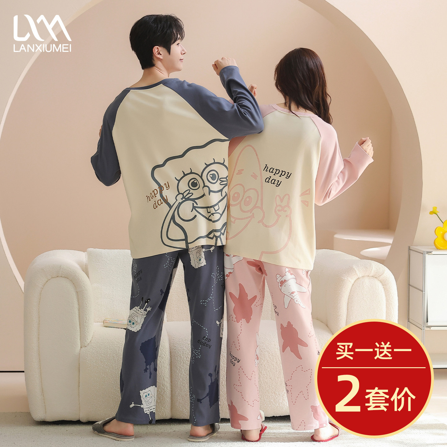 情侣睡衣春秋款纯棉长袖长裤2026新款女士可爱卡通男士家居服套装