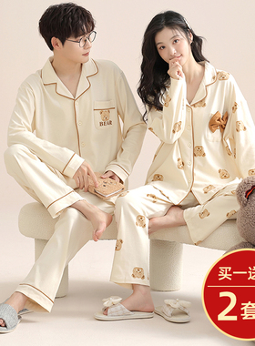 高档情侣睡衣纯棉长袖春秋款女士甜美拉架棉男士可外穿家居服套装