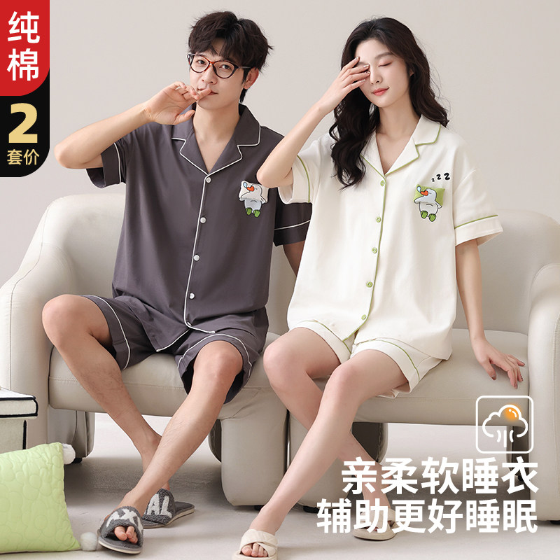 情侣睡衣夏纯棉短袖开衫女士可爱卡通男士休闲舒适全棉家居服套装
