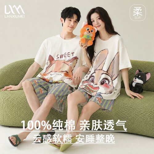 强烈推荐！尼克朱迪纯棉情侣睡衣