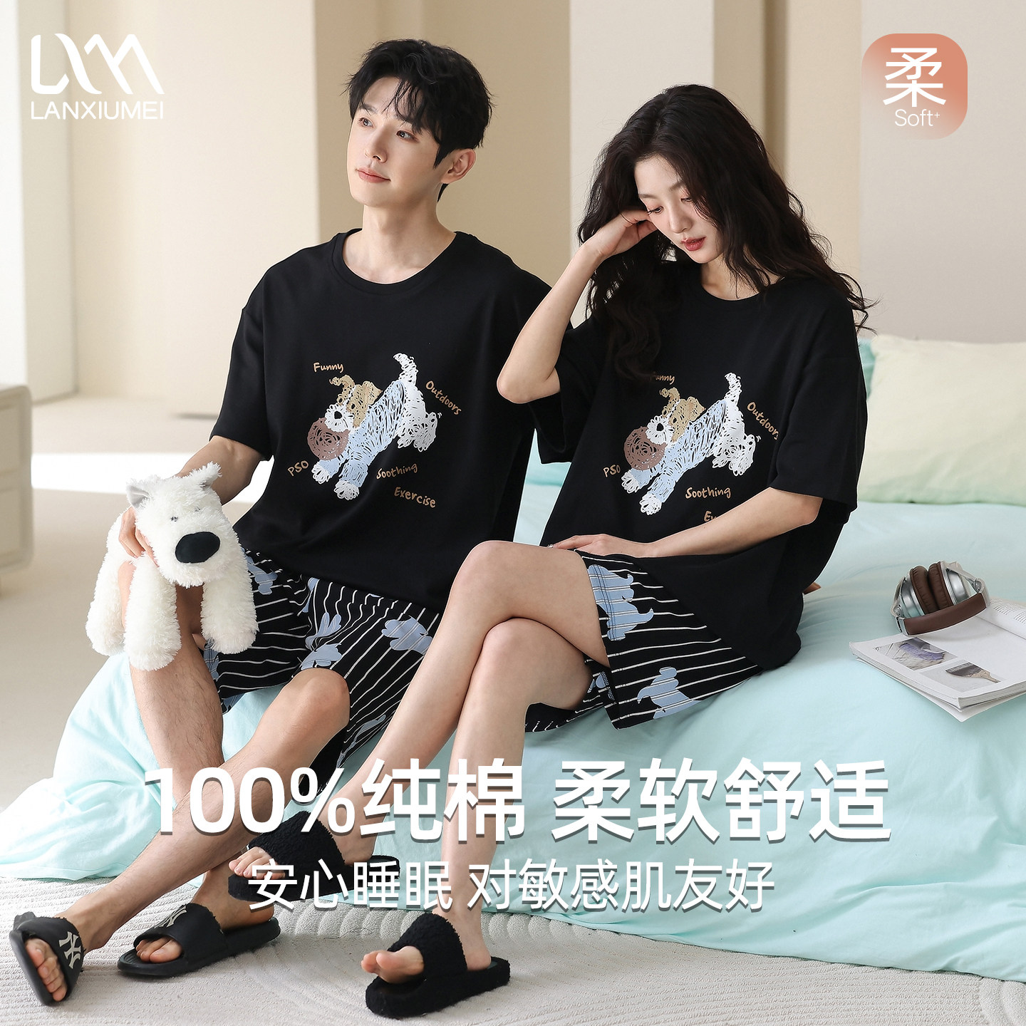 兰秀美【凉感型】情侣款睡衣短袖纯棉夏天潦草小狗男女家居服套装