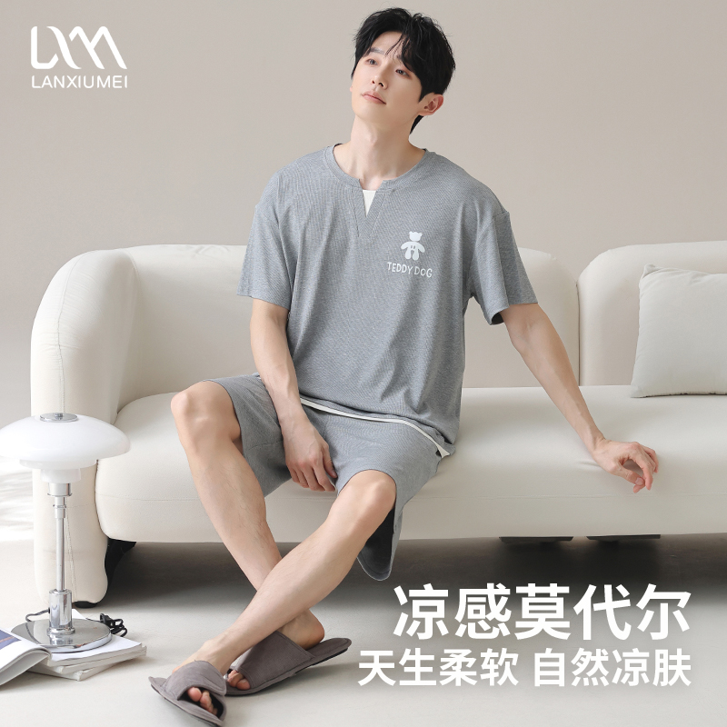 高级感睡衣男夏季莫代尔棉凉感2025年新款短袖短裤休闲家居服套装