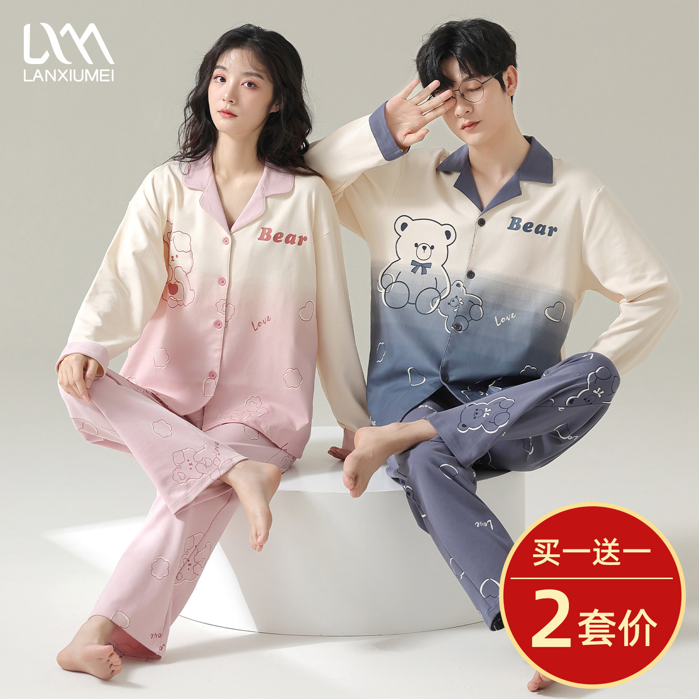 情侣睡衣春秋纯棉开衫2026年新款女士可爱兔男士卡通熊秋冬家居服