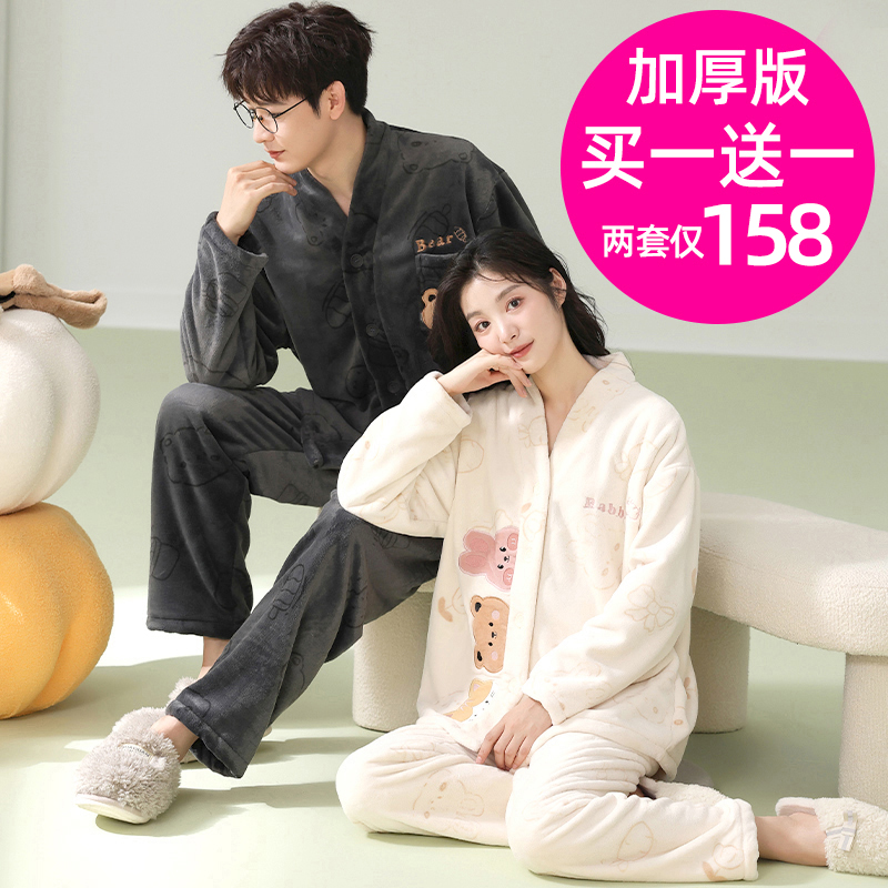 冬季加绒加厚法兰绒卡通情侣睡衣