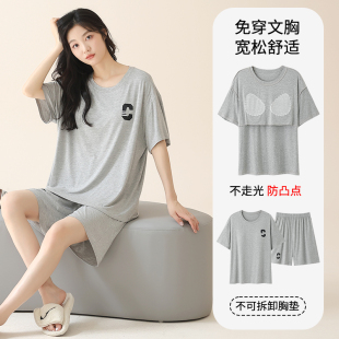 2024新款 短袖 带胸垫莫代尔睡衣女款 夏季 凉爽防走光薄款 家居服套装