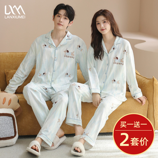 女士可爱卡通男士 长裤 可外穿家居服 春秋情侣睡衣纯棉长袖 2026新款