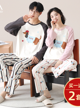 情侣睡衣纯棉长袖圆领春秋2026新款女士可爱卡通男士可外穿家居服