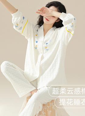 睡衣女春秋款纯棉长袖2026新款女士高档简约开衫可外穿家居服套装