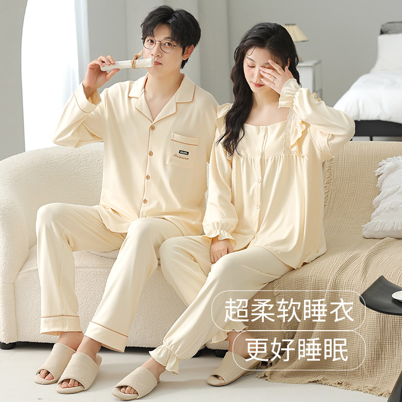 高档拉架棉情侣睡衣纯棉长袖春秋款女士简约休闲男薄款家居服套装,女士内衣/男士内衣/家居服,睡衣/家居服套装,淘宝优惠券,粉丝福利购,淘宝优惠卷