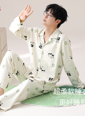 睡衣男款纯棉春秋长袖2026新款男士凉爽可爱大码宽松可外穿家居服