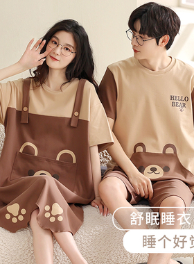 情侣睡衣夏款纯棉2026年新款女士睡裙可外穿休闲卡通男家居服套装