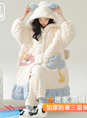 睡衣女款冬季三层夹棉加厚保暖甜美2026新款可外穿秋冬家居服套装