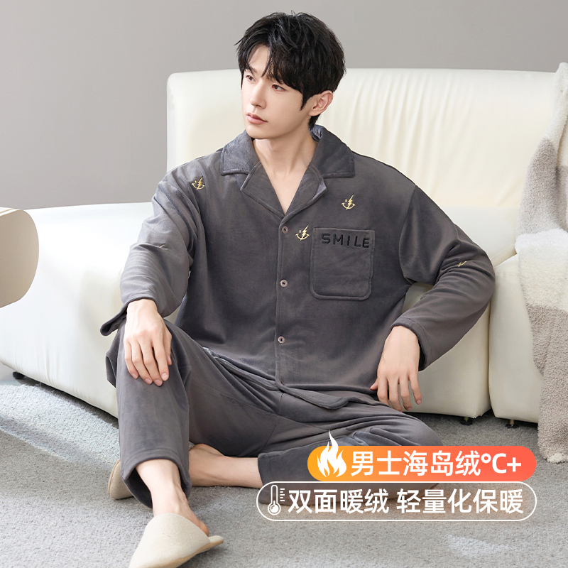 【巨保暖】睡衣男海岛绒秋冬款加绒长袖珊瑚绒轻奢家居服冬季套装
