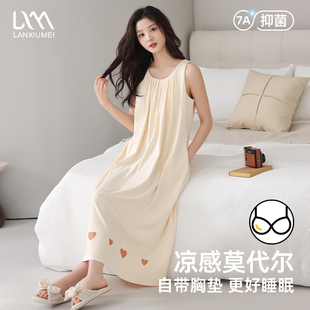 带胸垫睡裙女夏短袖 夏天家居服 莫代尔棉女士睡衣简约休闲时尚 薄款