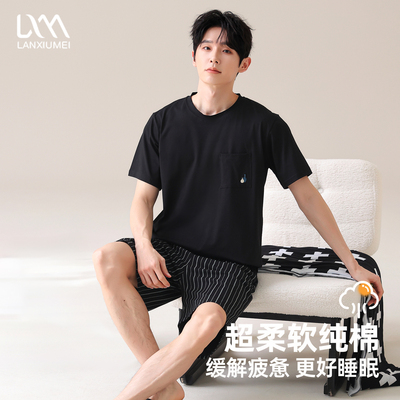 睡衣男款2025新款夏季纯棉短袖短裤男士休闲简约薄款可外穿家居服