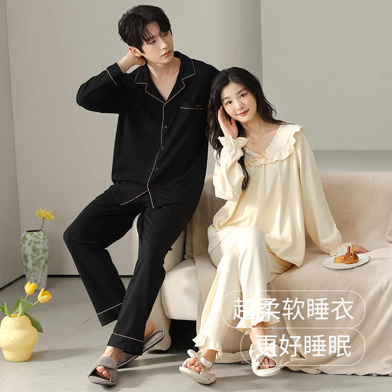 情侣睡衣纯棉春秋款2025新款女士简约休闲大码男士轻奢家居服套装
