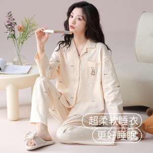 亲柔软 套装 2025新款 长袖 可爱100%棉家居服 睡衣纯棉女春秋冬款