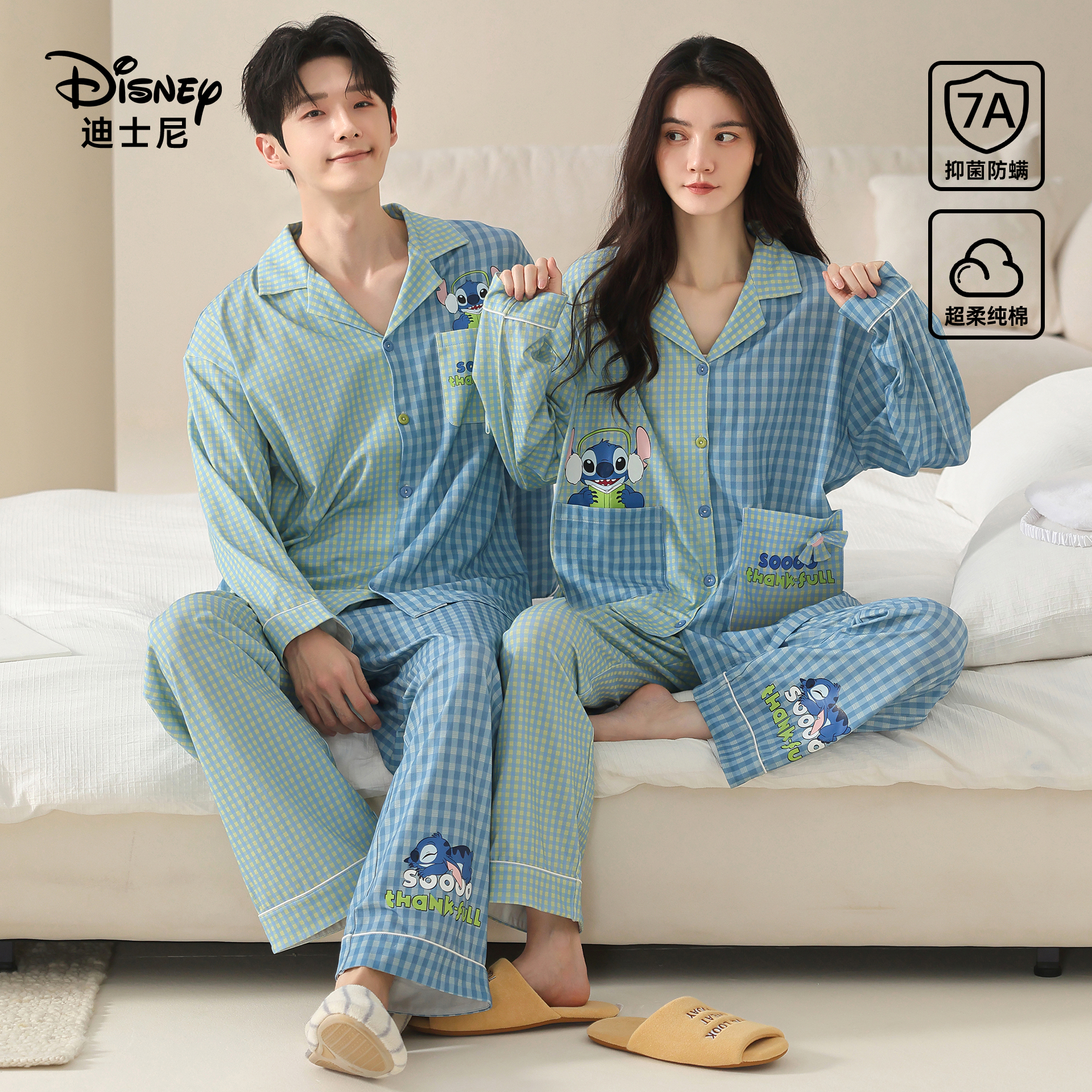 迪士尼联名史迪仔情侣睡衣