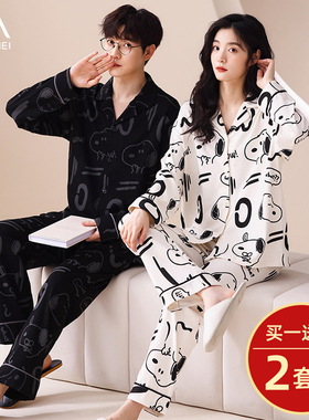 情侣睡衣春秋款2026新款纯棉长袖女士甜美可爱男可外穿家居服套装