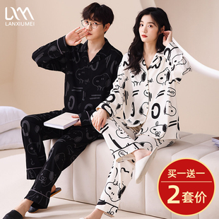 女士甜美可爱男可外穿家居服套装 纯棉长袖 2026新款 情侣睡衣春秋款