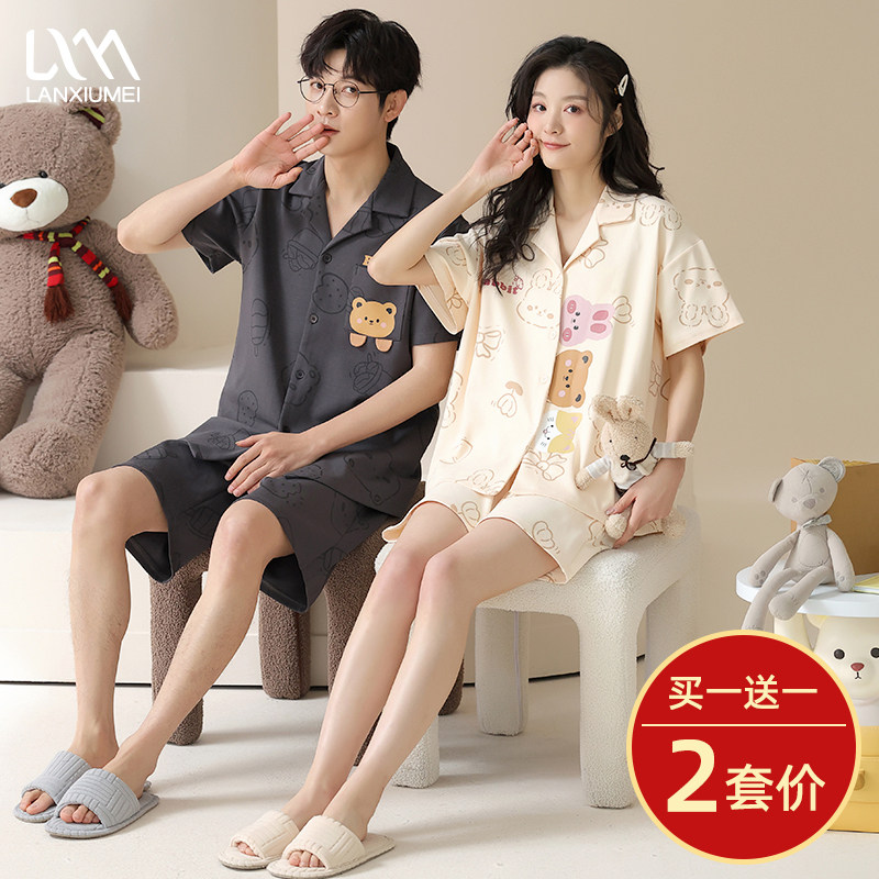 情侣睡衣夏季纯棉短袖短裤2026新款女士可爱男士可外穿开衫家居服