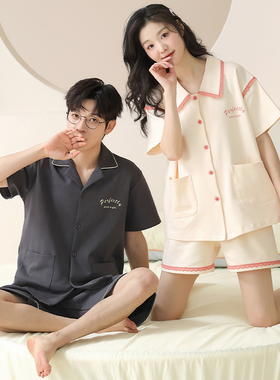 情侣睡衣夏款纯棉短袖2026新款女士简约休闲男士可外穿家居服套装