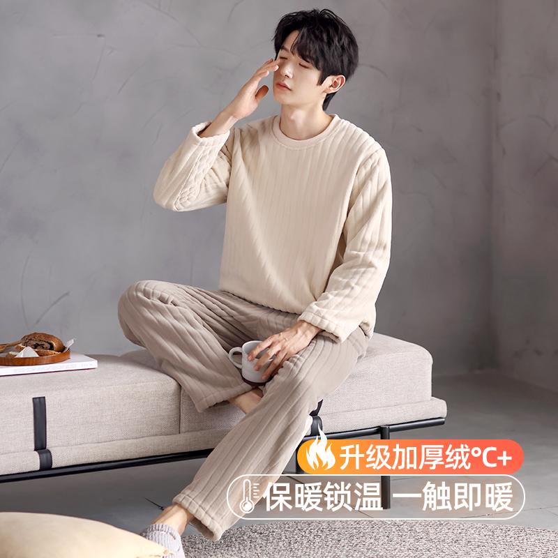 秋冬保暖加厚加绒家居服套装