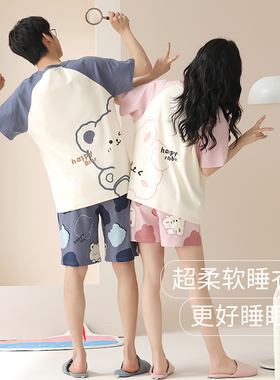 带胸垫情侣睡衣夏纯棉短袖女士甜美卡通男士薄款可外穿家居服套装
