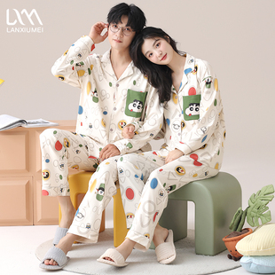 开衫 情侣睡衣纯棉长袖 女士甜美男士 春秋2026新款 可外穿家居服 长款