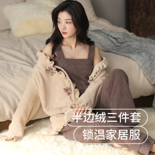 吊带舒适家居服套装 软绵绵半边绒睡衣女秋冬款 珊瑚绒加绒加厚长袖