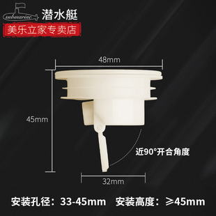 潜水艇地漏防臭器内芯薄防臭芯即插即用芯ABS工程塑料40管专用芯