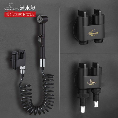 潜水艇角阀一进二出带喷枪黑色