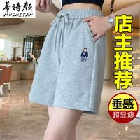 小熊馬褲五分褲女夏2023新款薄款運動寬松高腰透氣時尚直筒短褲女