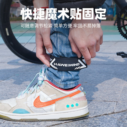 骑行束裤带自行车束裤带公路车山地车绑腿带绑裤脚扎带裤腿手臂带