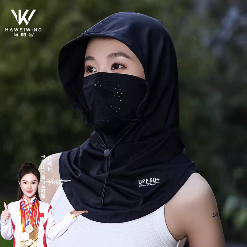 防晒面罩全脸防紫外线女冰丝遮阳护颈一体口罩女高颜值骑行头套男