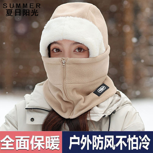 套头帽子女士冬季防风保暖