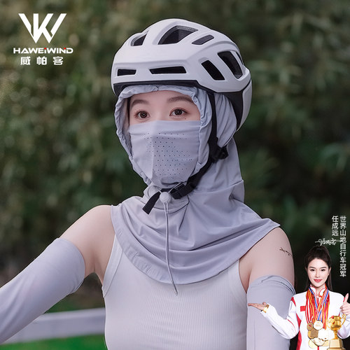 防晒面罩女夏季全脸防护头套冰丝防紫外线开车骑行护颈一体防晒帽