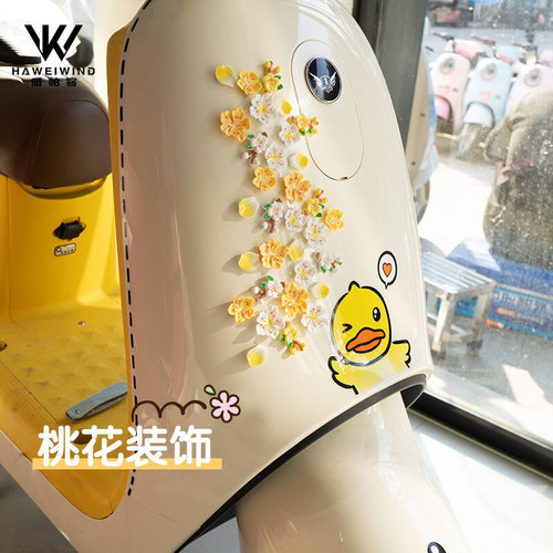 电瓶车摩托车汽车3d立体装饰贴车内摆件花朵中控装饰新款桃花装饰