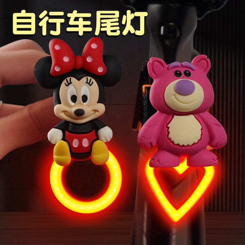 自行车灯儿童夜行尾灯可爱卡通高颜值单车爆闪警示灯夜间骑行装备
