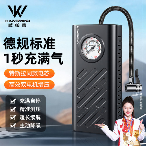 车载无线充气泵车用便携式汽车用打气泵电动摩托车轮胎高压打气筒