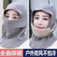 电动车骑行防风面罩围脖一体头盔内胆帽冬季 防寒保暖头套女士专用