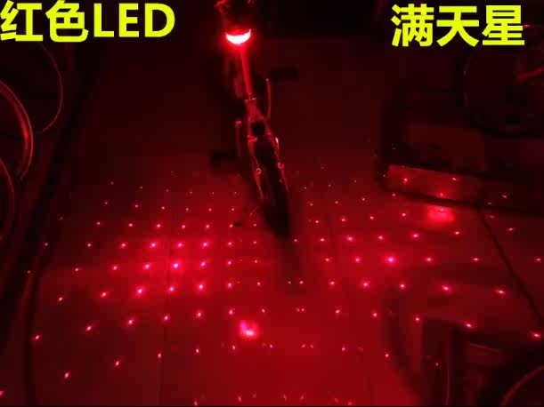 Lumière vélo - Ref 2398543 Image 1