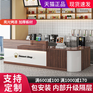 收银台奶茶店柜台商用餐饮店蛋糕店吧台定制店铺小型前台桌接待台