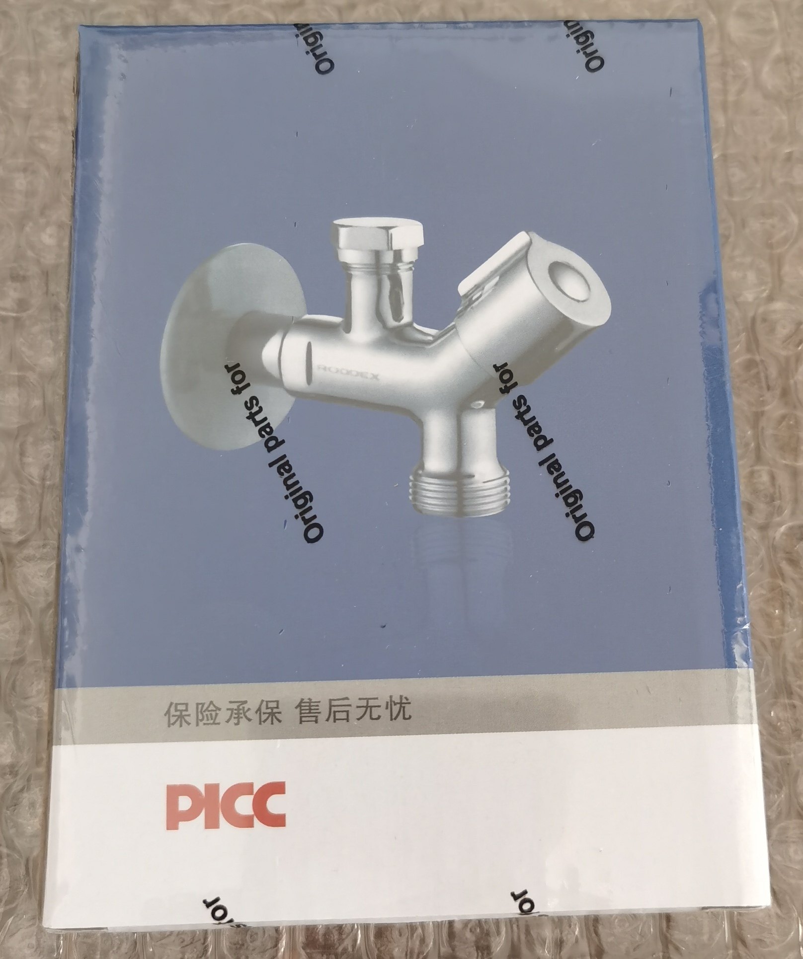 适用西门子博士洗衣机洗碗机单柄快开6分口水龙头带塑封膜616579,家装主材,洗衣机龙头,淘宝优惠券,粉丝福利购,淘宝优惠卷