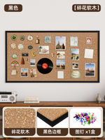 Smart record solid wood frame, cork board, photo wall, message board, home hanging InS-style wall decoration, notice board, creative display board, notepad, office and teaching, home background wall, picture nail board thumbnail 6