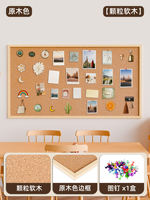Smart record solid wood frame, cork board, photo wall, message board, home hanging InS-style wall decoration, notice board, creative display board, notepad, office and teaching, home background wall, picture nail board thumbnail 5