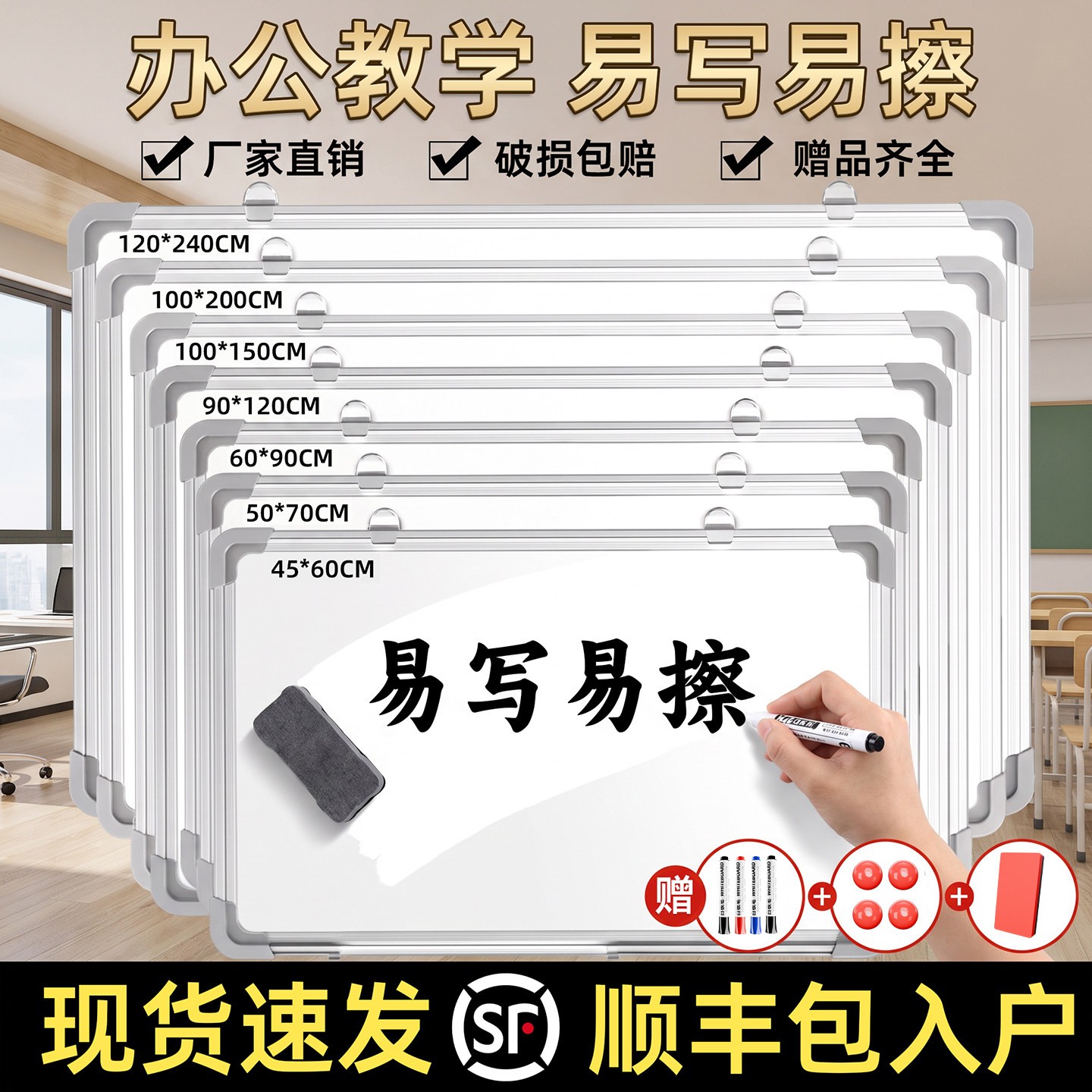 家用挂式白板办公家用教学可擦写壁挂写字板儿童涂鸦磁性小白板培训会议留言板记事板磁吸免打孔展示板
