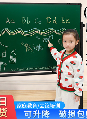 白板写字板支架式移动练粉笔字黑板墙贴磁吸磁性挂式学生学习家庭小黑板家用教学水笔可擦带轮支架式双面白板